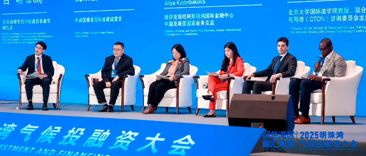 Inteligência Econômica para Decisões Estratégicas