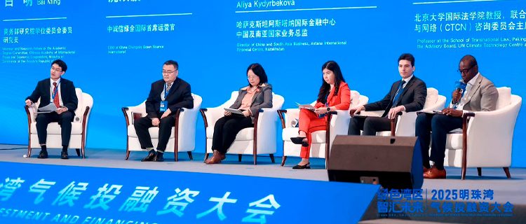 Inteligência Econômica para Decisões Estratégicas